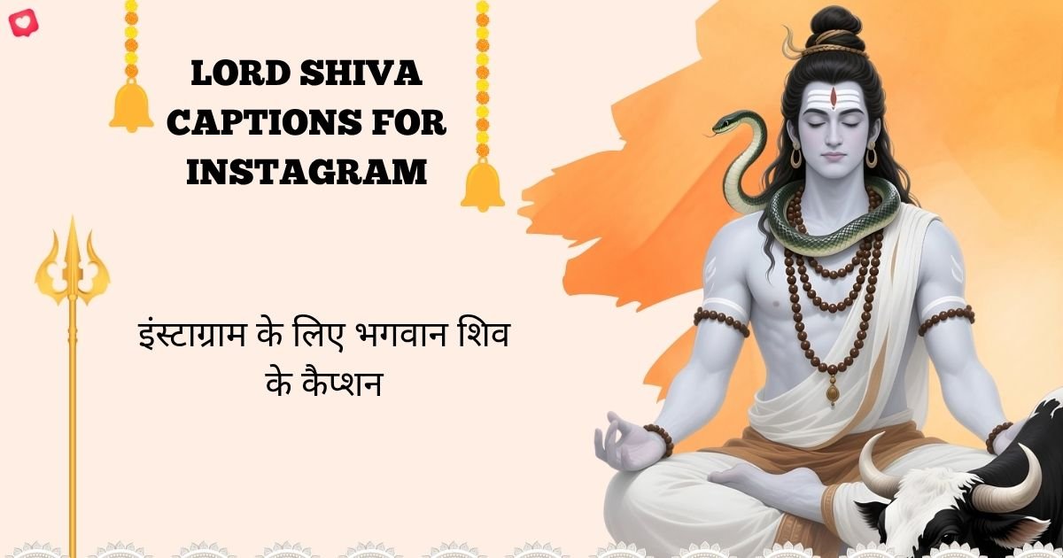 Lord Shiva Captions for Instagram