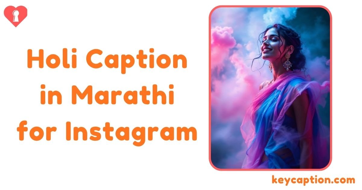Holi Caption in Marathi
