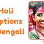 Holi Captions In Bengali